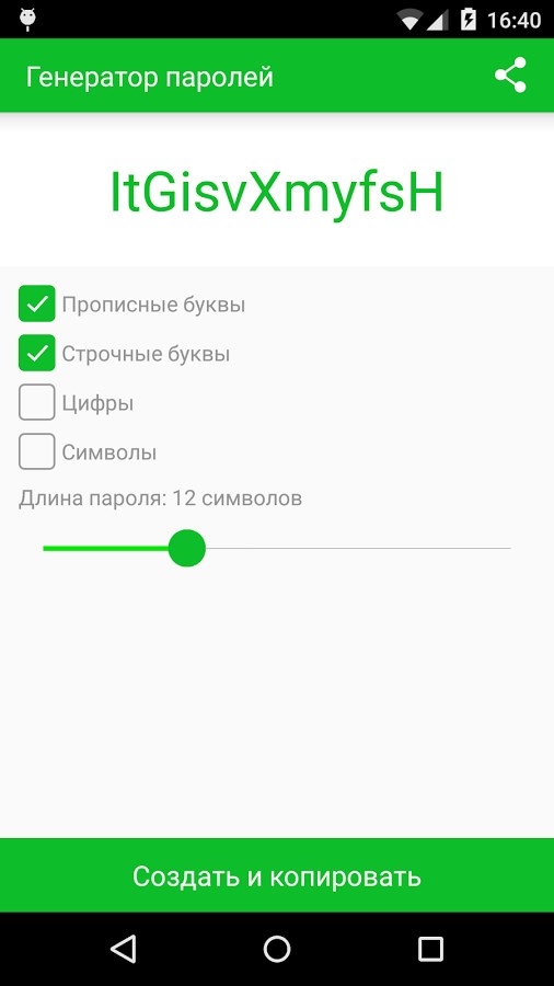 wifi password generator wifi password generator