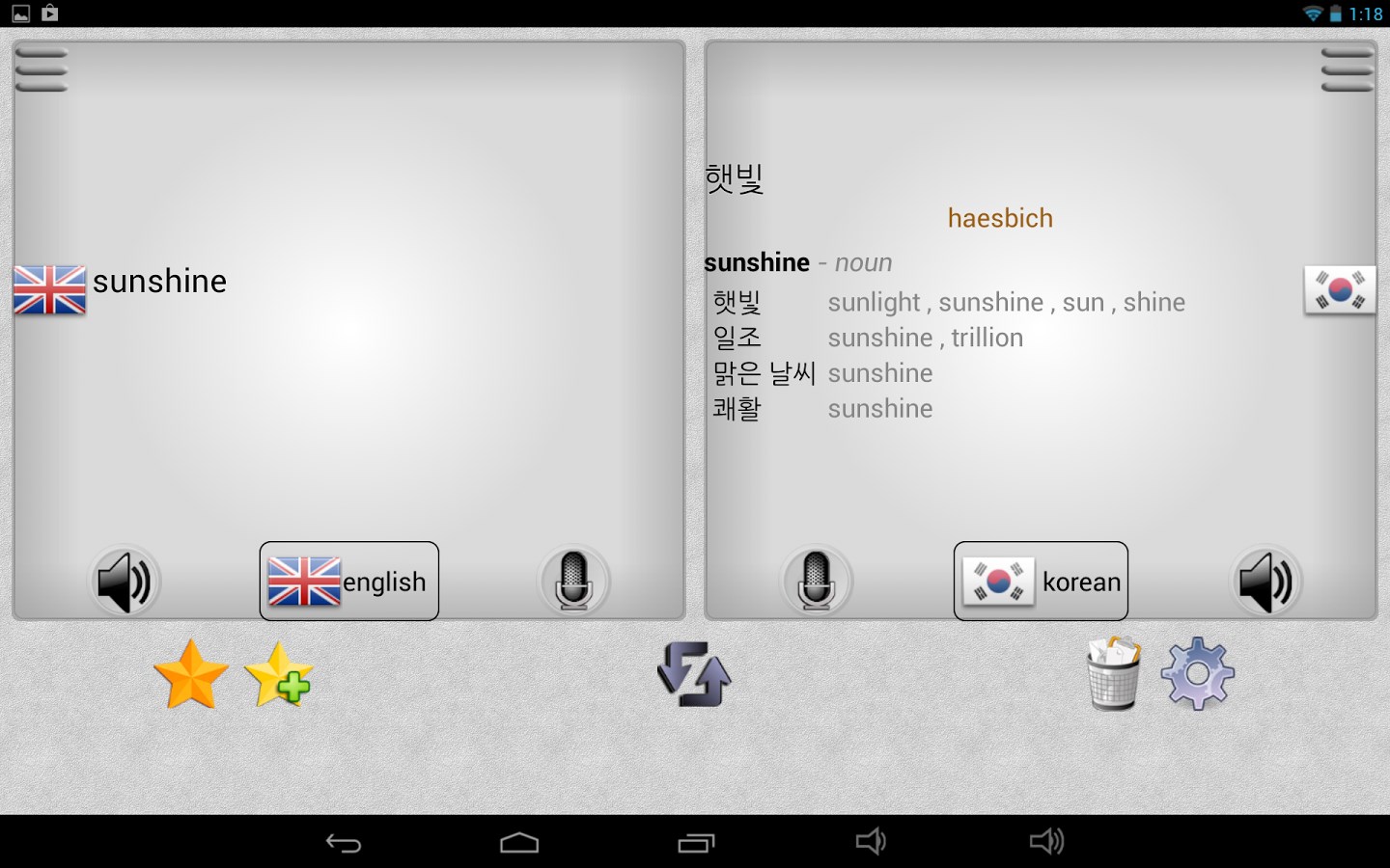 free download easy translator 4.3.2 free download easy translator 4.3.2