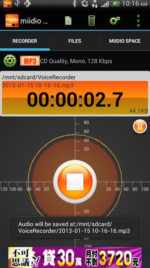 Imagem 2 do miidio Recorder