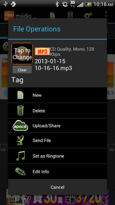 Imagem 4 do miidio Recorder
