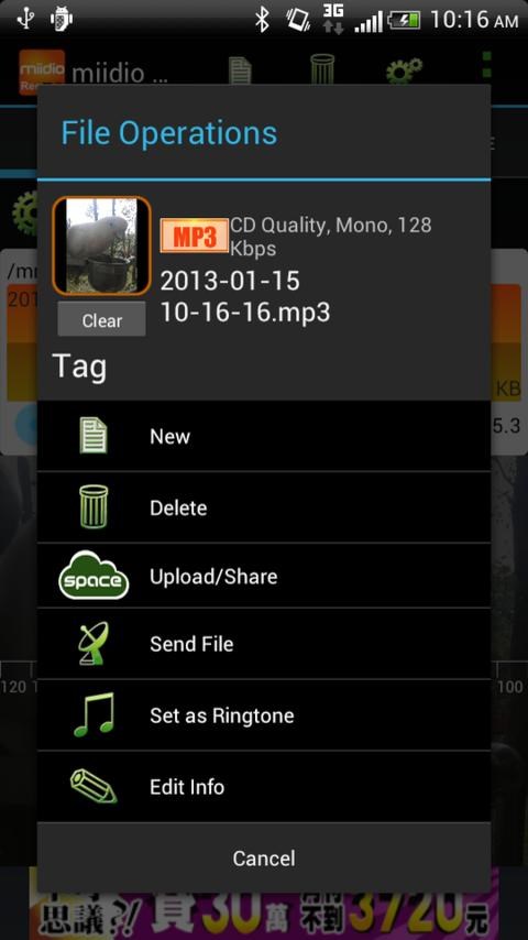 Imagem 5 do miidio Recorder
