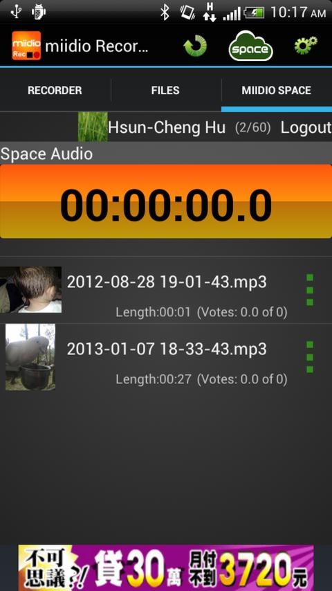 Imagem 7 do miidio Recorder