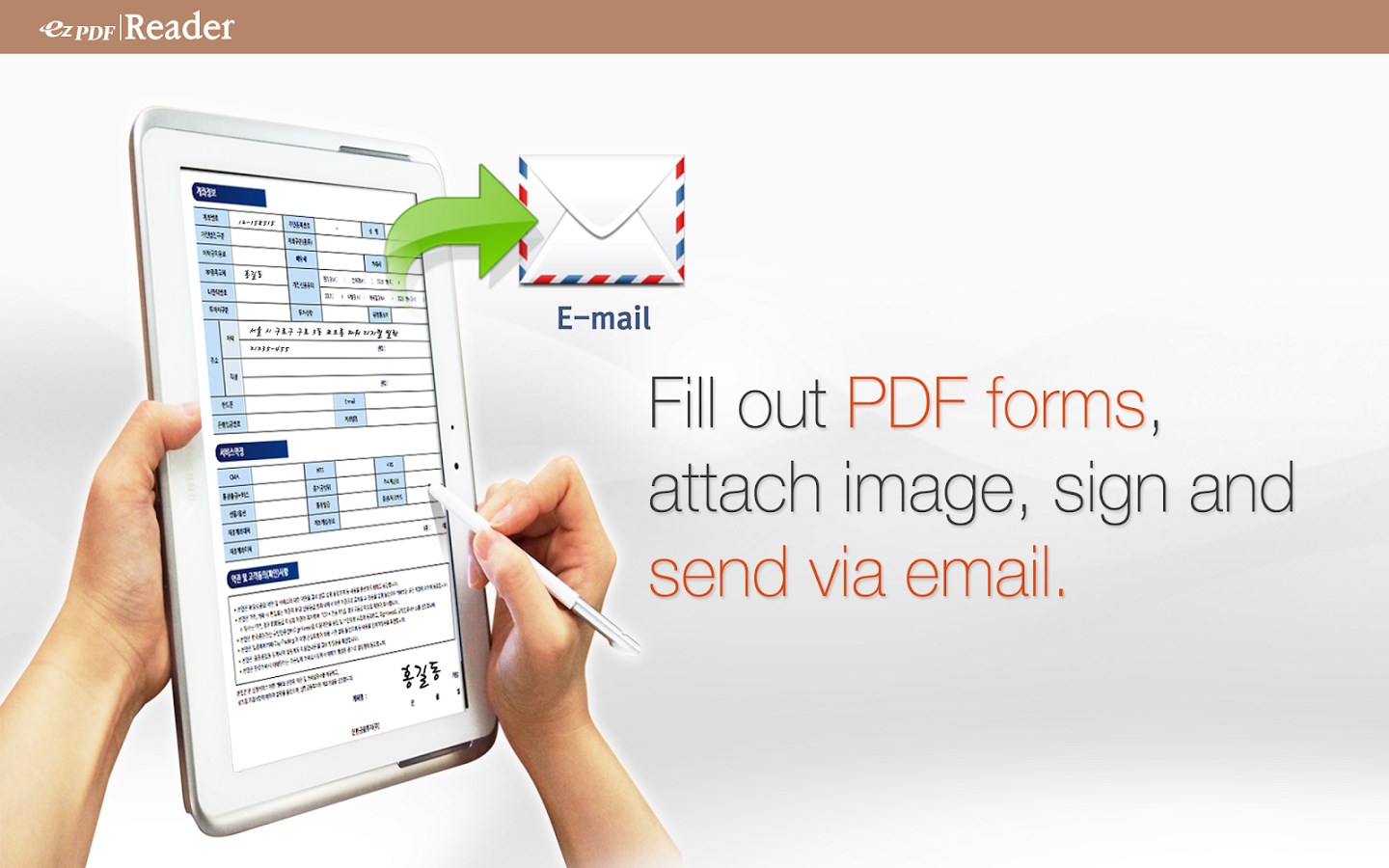 Imagem 14 do ezPDF Reader