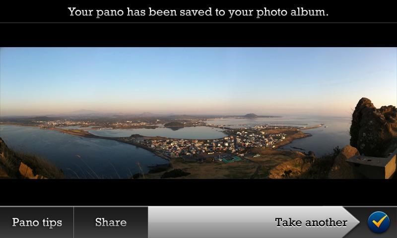 pano download to android