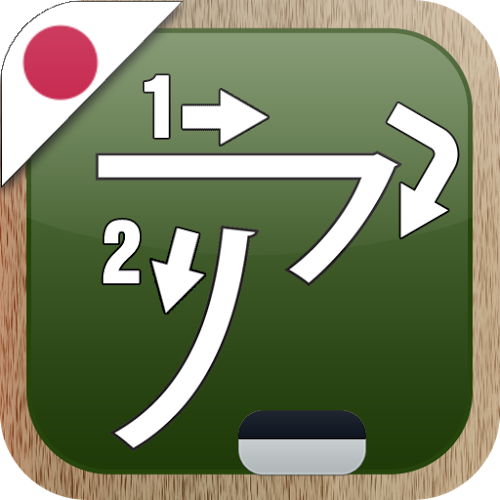 Logo Japanese Katakana Handwriting Ícone Logo Japanese Katakana Handwriting Ícone