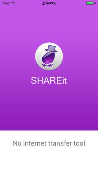 Imagem 2 do SHAREit