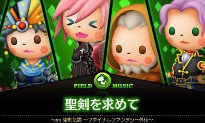 Theatrhythm Final Fantasy: Curtain Call recebe música de Xenogears