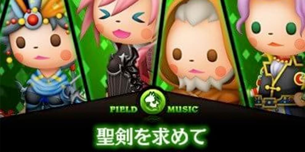 Theatrhythm Final Fantasy: Curtain Call recebe música de Xenogears