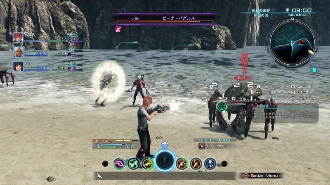 Xenoblade Chronicles X ganha novas imagens e informações sobre personagens