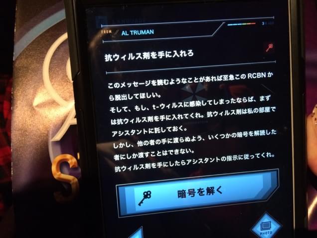 Universal Studios Japan cria atração que coloca você em Raccoon City