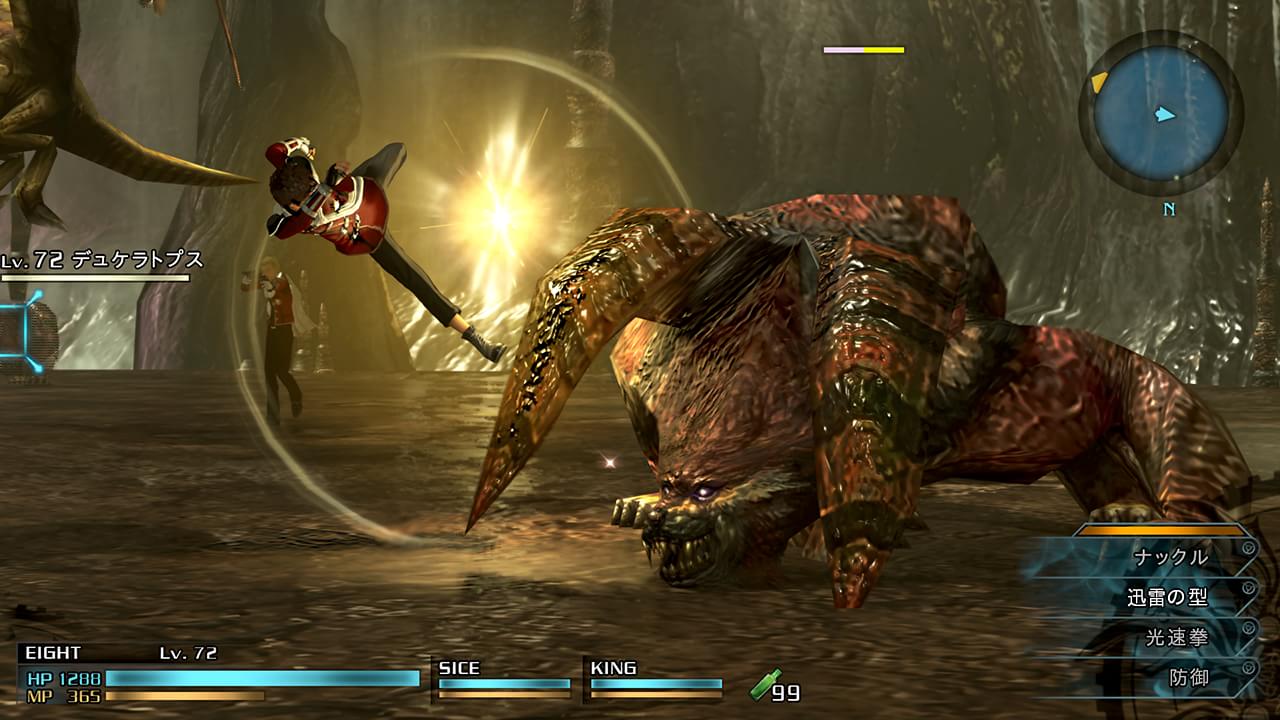 Veja o poder dos eidolons em novas imagens de Final Fantasy Type-0 HD