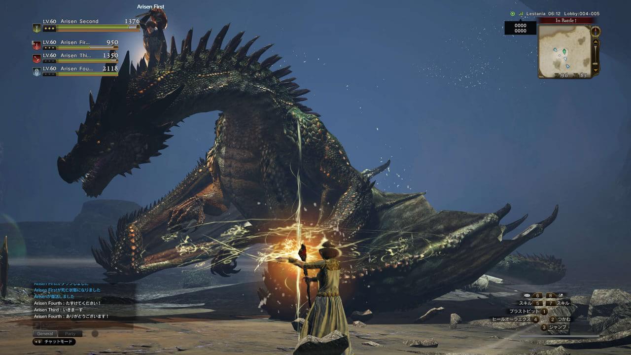 Dragon's Dogma Online ganha o primeiro trailer e abre o site oficial