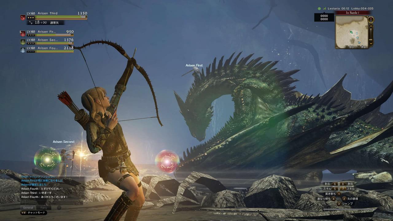 Dragon's Dogma Online ganha o primeiro trailer e abre o site oficial