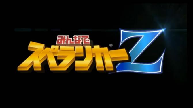 Square Enix anuncia Spelunker Z
