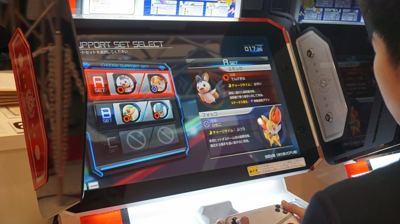 Pikachu aparece vestindo “shorts” em arcade de Pokkén Tournament