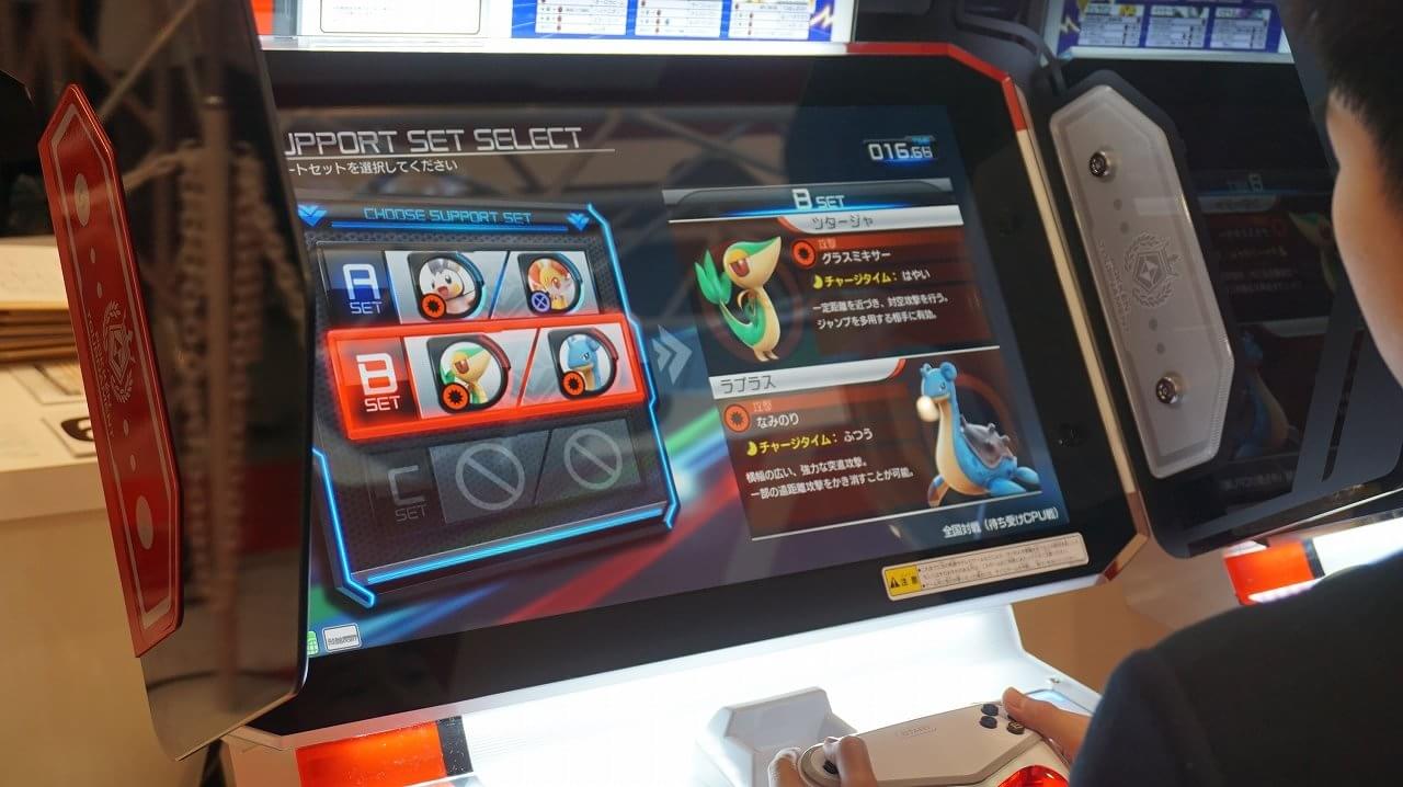 Pikachu aparece vestindo “shorts” em arcade de Pokkén Tournament