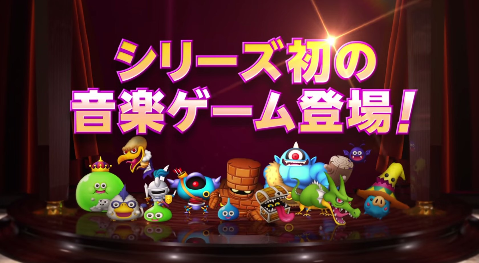 Demo de Theatrhythm Dragon Quest chega na eShop japonesa em 11 de março