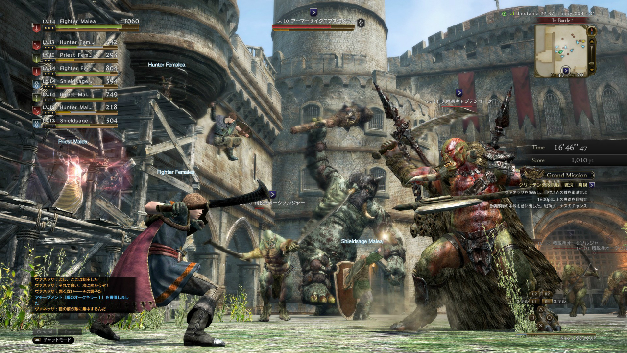 Dragon’s Dogma Online: divulgados novo trailer e data da fase de teste