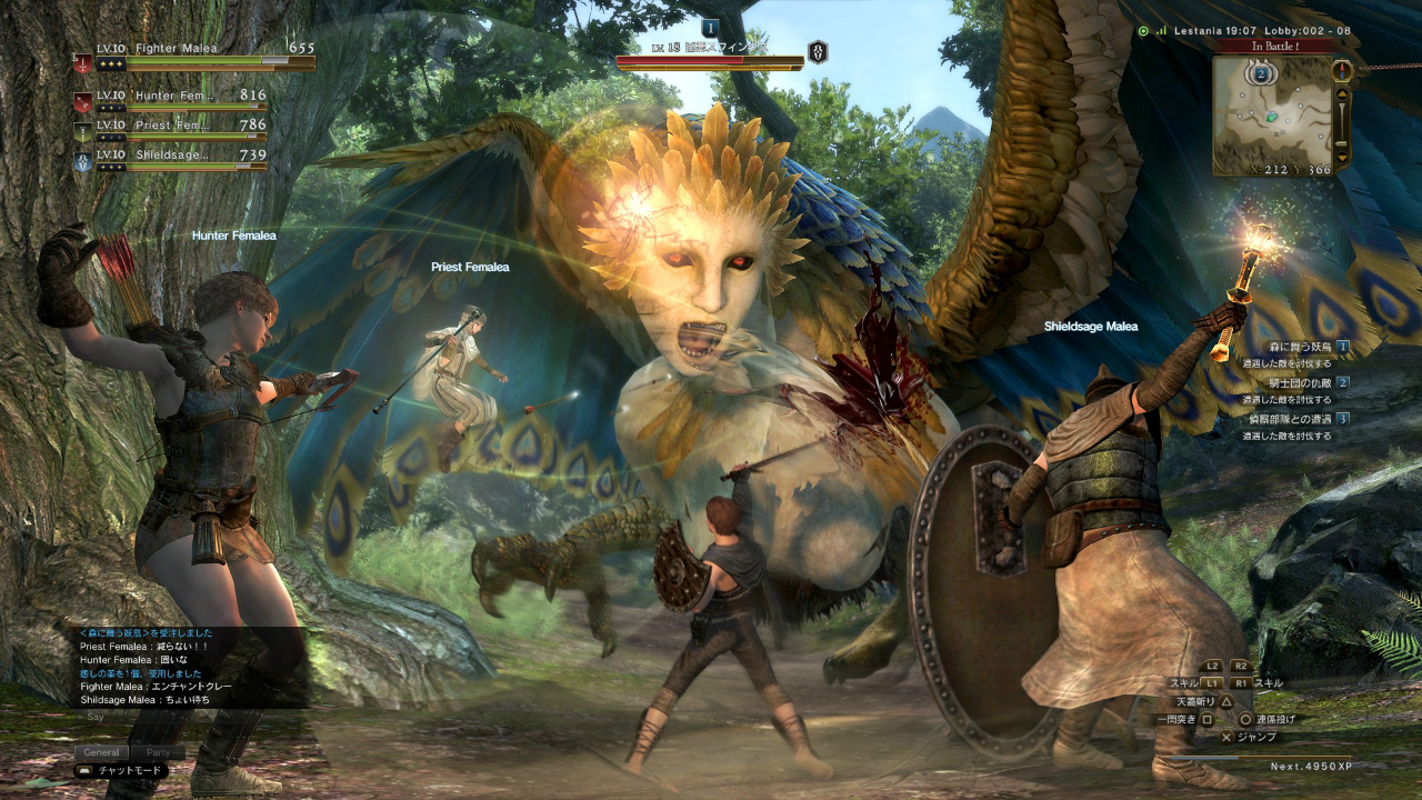 Dragon’s Dogma Online: divulgados novo trailer e data da fase de teste