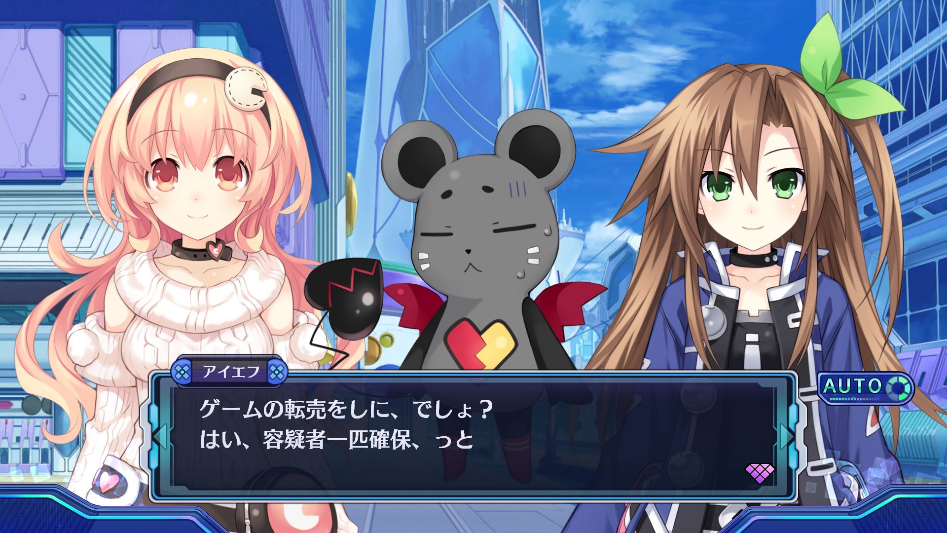 Confira as Screenshots de Hyperdimension Neptunia Victory ...