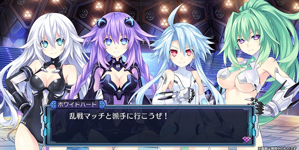 Hyperdimension Neptunia Victory II ganha Demo exclusiva na PSN japonesa