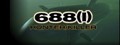 Logo 688(I) Hunter/Killer - Steam Ícone Logo 688(I) Hunter/Killer - Steam Ícone