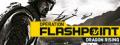 Logo Operation Flashpoint: Dragon Rising - Steam Ícone Logo Operation Flashpoint: Dragon Rising - Steam Ícone