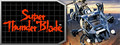 Logo Super Thunder Blade™ - Steam Ícone Logo Super Thunder Blade™ - Steam Ícone