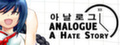Logo Analogue: A Hate Story - Steam Ícone Logo Analogue: A Hate Story - Steam Ícone
