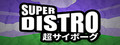 Logo SUPER DISTRO - Steam Ícone Logo SUPER DISTRO - Steam Ícone