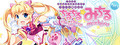 Logo Idol Magical Girl Chiru Chiru Michiru Part 1 - Steam Ícone Logo Idol Magical Girl Chiru Chiru Michiru Part 1 - Steam Ícone