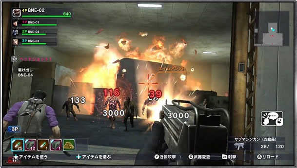 Project Treasure: game para Wii U tem novo nome e mais detalhes divulgados