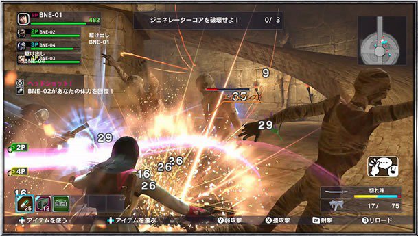 Project Treasure: game para Wii U tem novo nome e mais detalhes divulgados