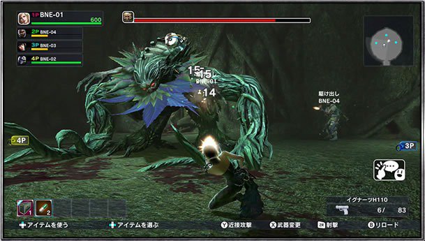 Project Treasure: game para Wii U tem novo nome e mais detalhes divulgados