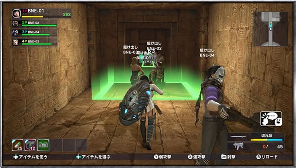 Project Treasure: game para Wii U tem novo nome e mais detalhes divulgados