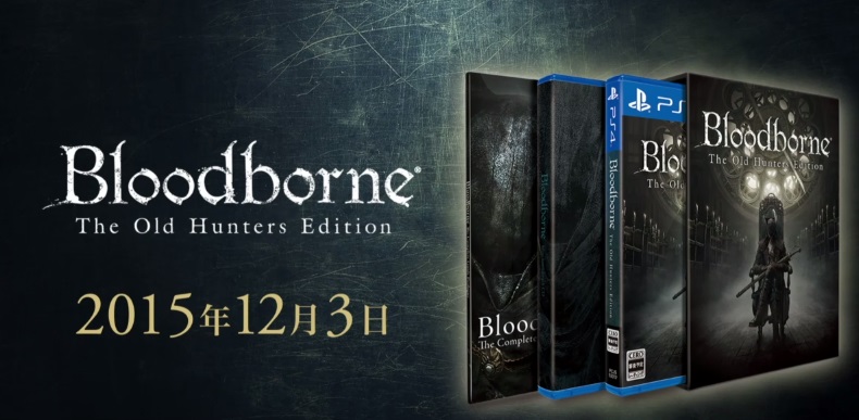 Tema o sangue antigo: DLC The Old Hunters chega a Bloodborne em novembro