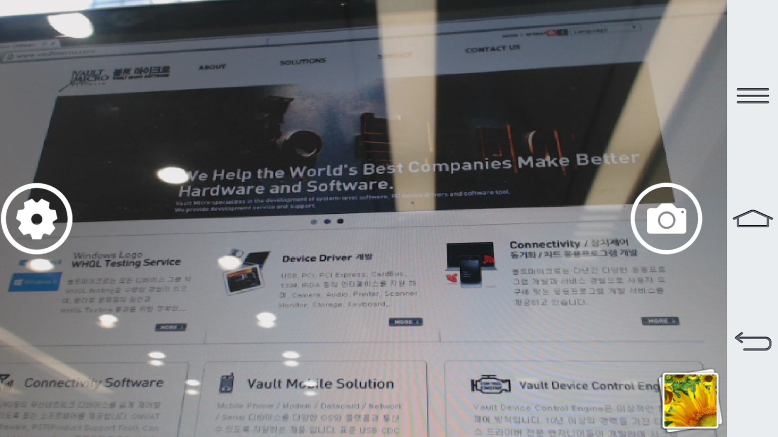 Imagem 3 do CameraFi - USB Camera / Webcam