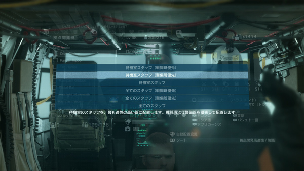 Atualização de Metal Gear Solid V traz “seguro” para a sua base