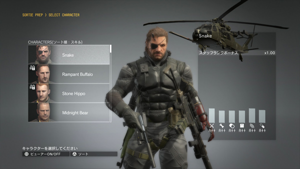 Atualização de Metal Gear Solid V traz “seguro” para a sua base