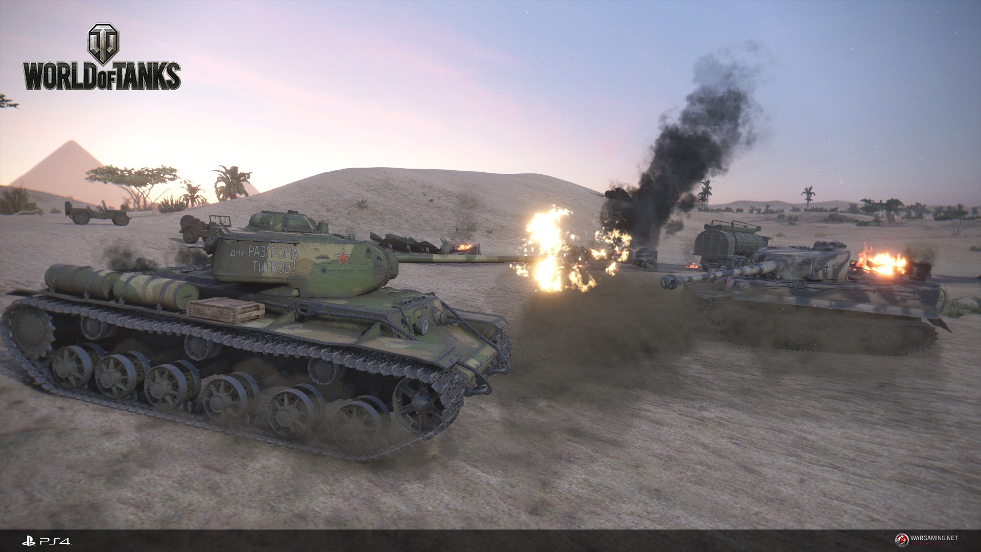 Ao ataque! Veja algumas imagens de World of Tanks para PlayStation 4
