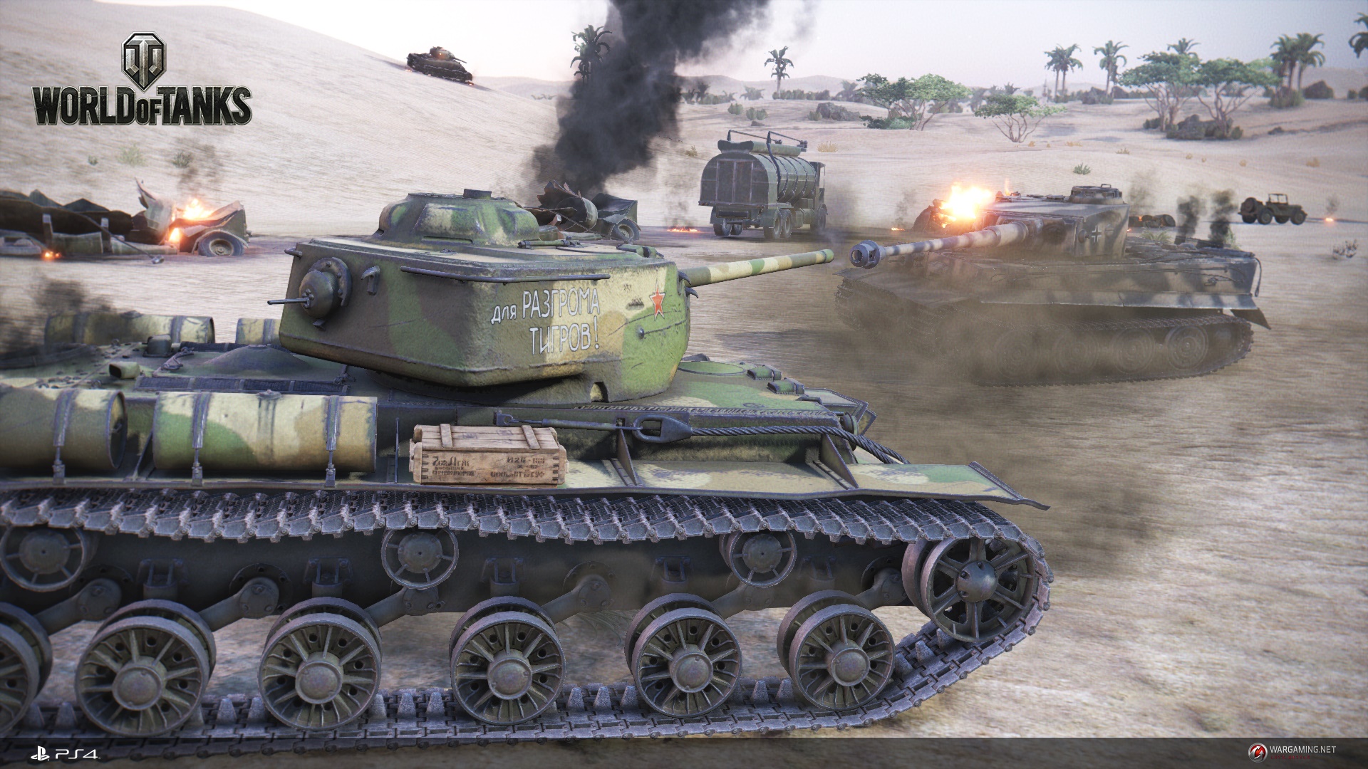Ao ataque! Veja algumas imagens de World of Tanks para PlayStation 4