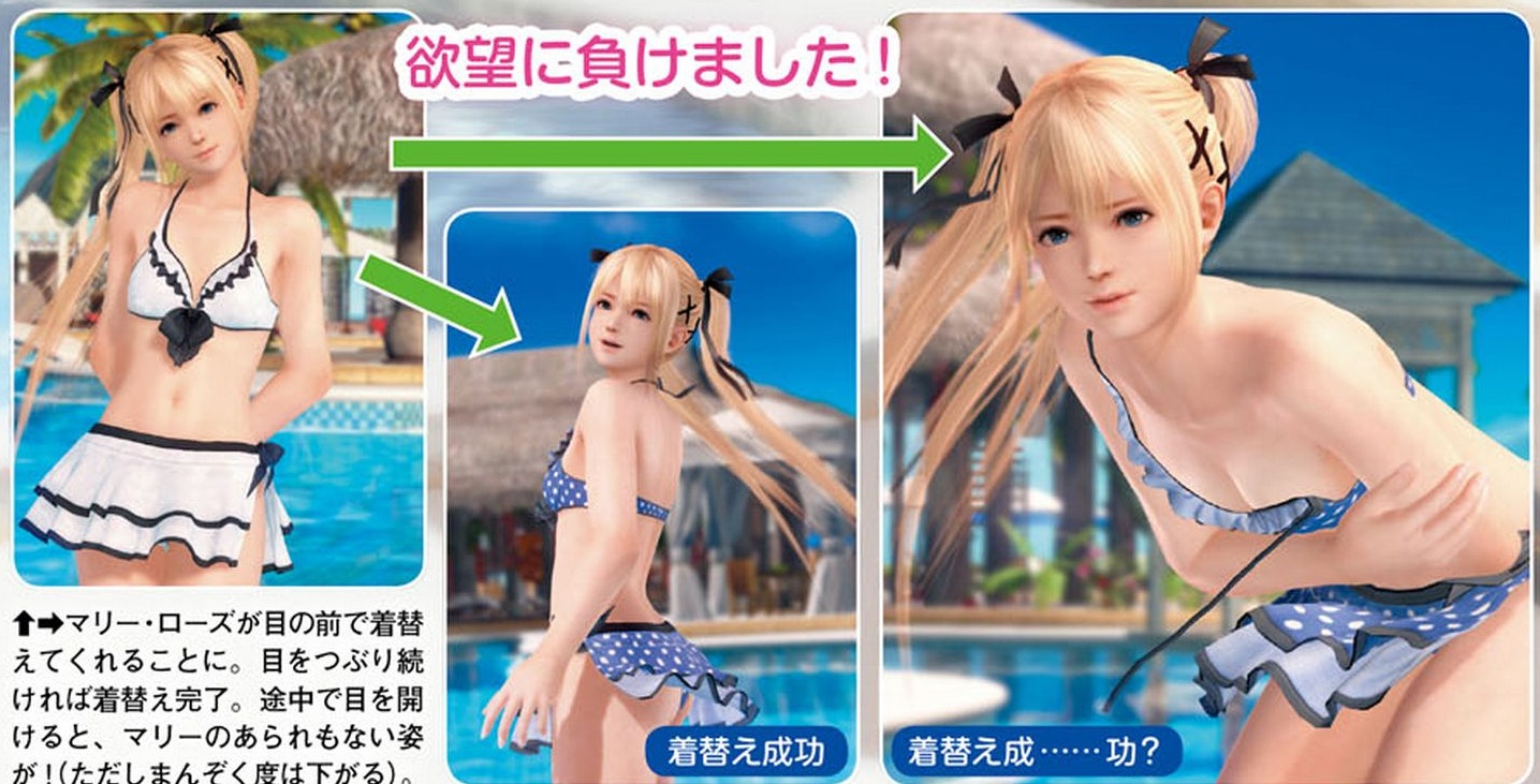 Sensualidade é pouco para definir as novas cenas de Dead or Alive Xtreme 3