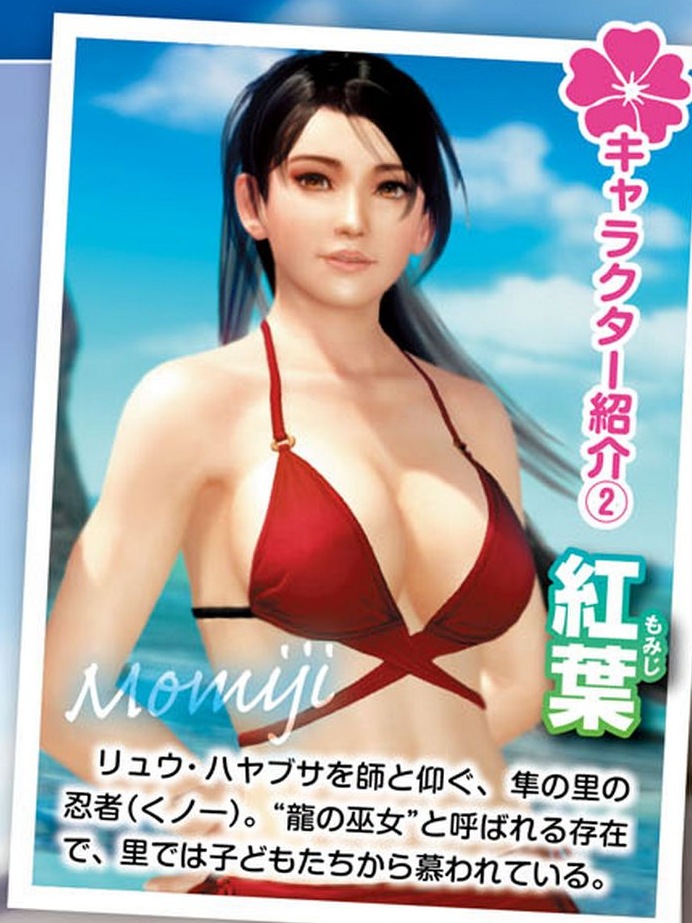 Sensualidade é pouco para definir as novas cenas de Dead or Alive Xtreme 3