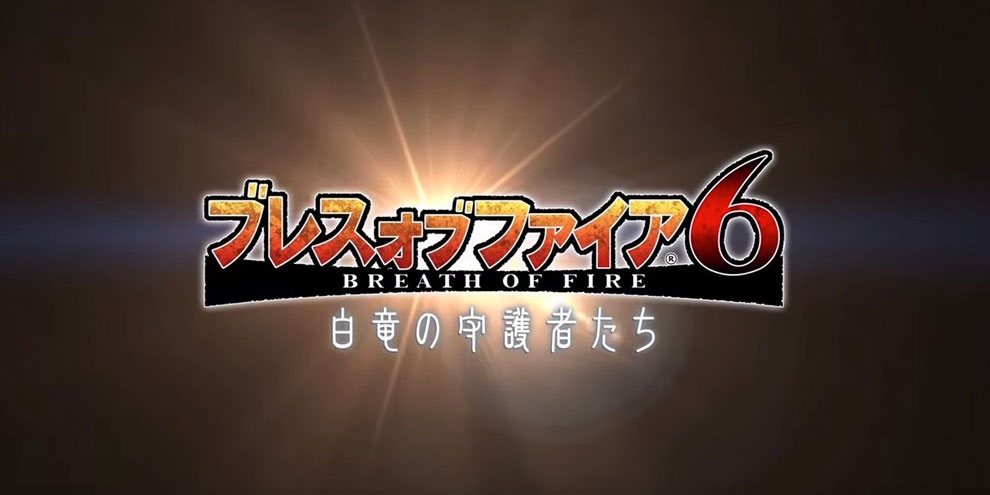 Breath of Fire 6 chega ao PC e às plataformas mobile no início de 2016