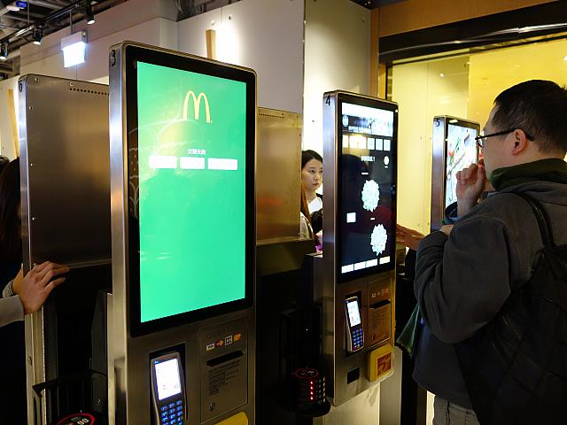 McDonald's abre loja 'futurista' em Hong Kong