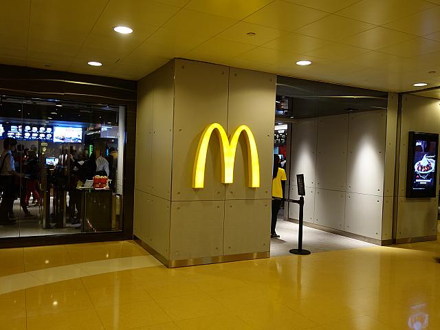 McDonald's abre loja 'futurista' em Hong Kong