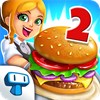 Logo My Burger Shop 2 Ícone Logo My Burger Shop 2 Ícone