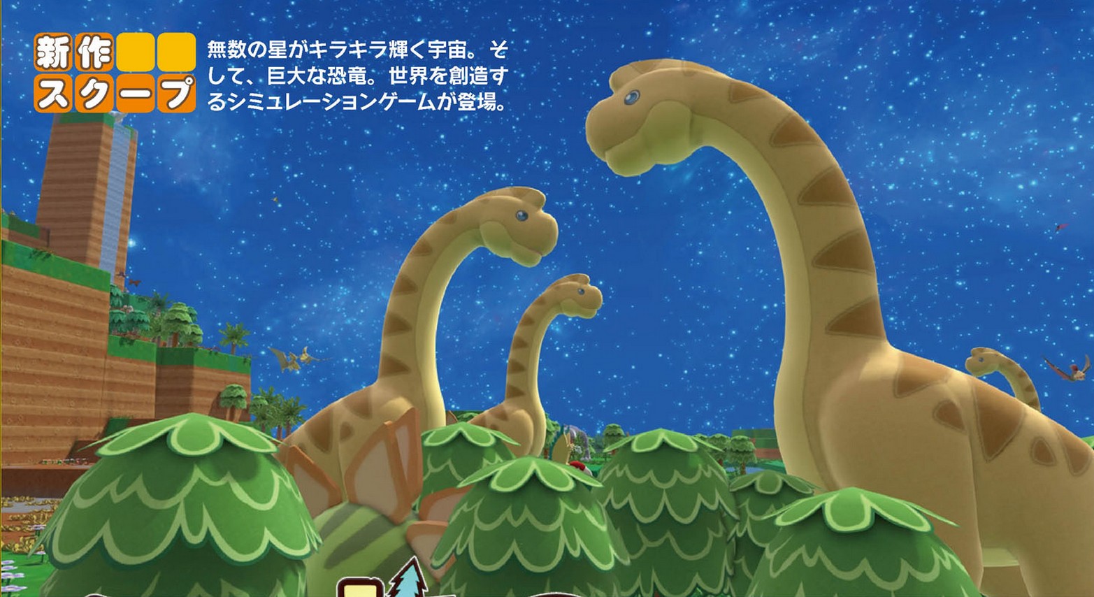 Do criador de Harvest Moon, Birthdays chegará em 2017 para PlayStation 4