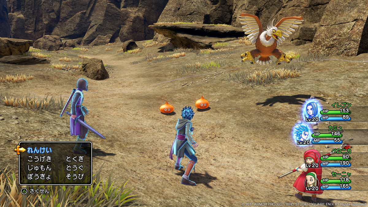 Aprendeu com Chrono Trigger? Dragon Quest XI terá técnicas conjuntas