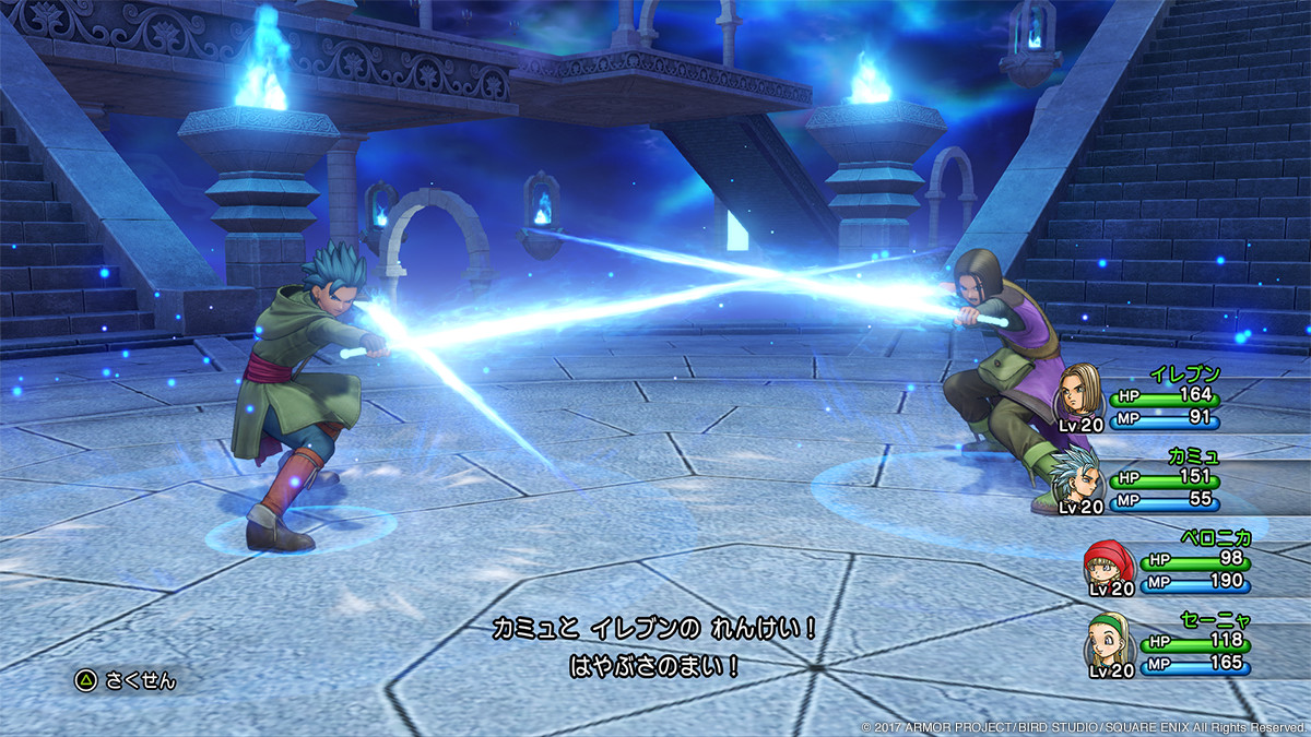 Aprendeu com Chrono Trigger? Dragon Quest XI terá técnicas conjuntas
